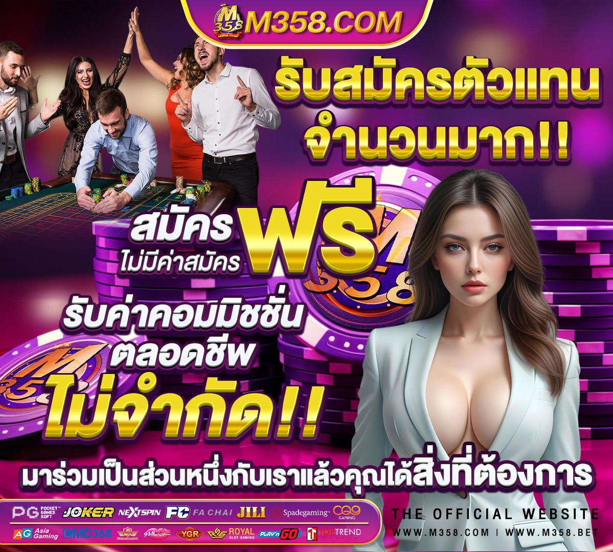 โลโก้ กรมการ ปกครอง กระทรวง มหาดไทย